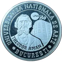 Universitatea Nationala de Arte Bucuresti