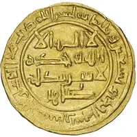 1 Dinar - Tahir b. Khalaf Sijistan
