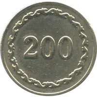 200 Tenge Food Token - Irtyshgesstroj Shulbinsk