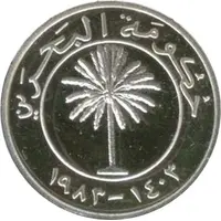 1 Fils - Isa Silver Proof