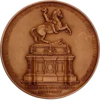 Eugene of Savoy Monument Restrike