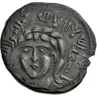 Dirham - Fakhr al-Din Qara Arslan long-haired bust