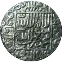 1 Rupee - Sher Shah Suri Agra mint