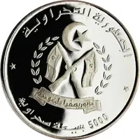 5000 Pesetas Miguel de Cervantes