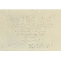 50 Pfennige Danziger Zentralkasse