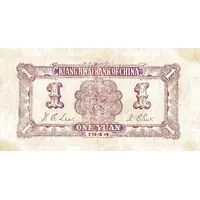 1 Yuan Kiang Hwai Bank of China