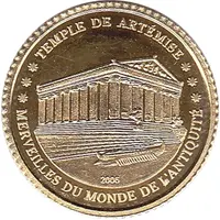1500 Francs CFA Temple of Artemis