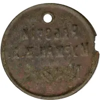 Token - Worker of the Murmansk Railway
