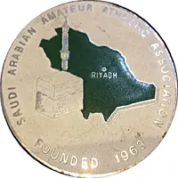 Medal - Saudi Arabian Amateur Athletic Association