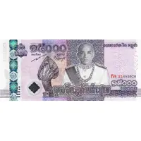 15 000 Riels 15th Anniversary of Coronation of King Norodom Sihamoni