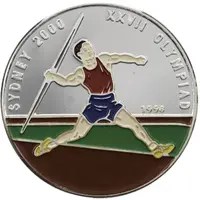 500 Afghanis XXVII Summer Olympic Games, Sydney 2000