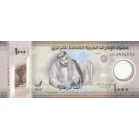 1000 Dirhams