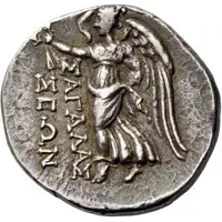 Didrachm