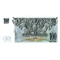 100 Lari