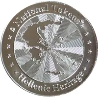 National Tokens Hellenic Heritage - Athens Temple of Zeus Olympia