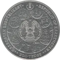 200 Tenge JOSHY ULYSY. 800 JYL