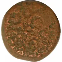 1 Karshapana - Ujjain/Avanti Region