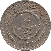 1/2 Ghirsh / Piastre