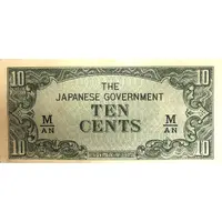 10 Cents Japanese Government