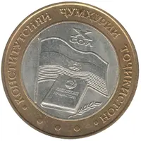 5 Somoni Constitution