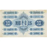 10 Rupees Bank of Bengal