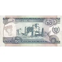 50 Birrs Arms with plough, White hatched sides