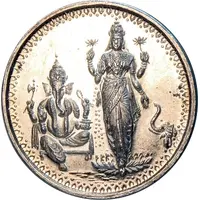 Token - Laxmi, Ganesh R.C.R.D. Jain, Delhi