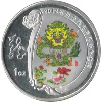 Token - Year of the Dragon