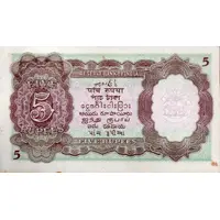 5 Rupees