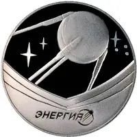 Medal - RSC Energia First Artificial Earth Satellite