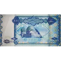 1000 Tenge Presidency of Islamic Conference