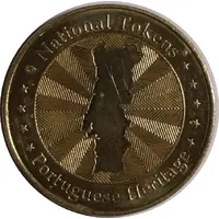 National Tokens Portuguese Heritage - Dom Afonso Henriques