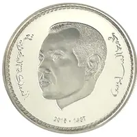 250 Dirhams - Mohammed VI Independence