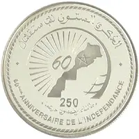 250 Dirhams - Mohammed VI Independence