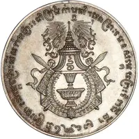 Medal - Coronation of King Sisowath I.