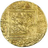 1/2 Dinar - Abu Zakariya' Yahya II 'Yahya II al-Watiq'