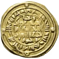 1 Dinar - al-Mu'ayyad Najah Aththar