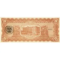 20 Pesos El Estado de Chihuahua