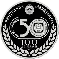 100 Denari Macedonian Academy of Sciences and Arts