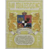 25 Bani - BFR Fantasy