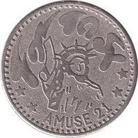Game Token - Amuse 21