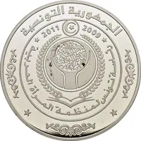 10 Dinars 1987 Coup d'état 23rd Anniversary