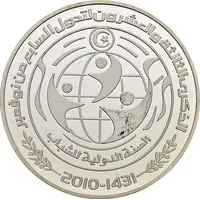 10 Dinars 1987 Coup d'état 23rd Anniversary