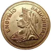 New Year's Eve Token