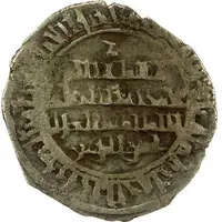 1 Dirham - Mu'izz al-Dawla Thamal Halab