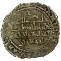 1 Dirham - Mu'izz al-Dawla Thamal Halab
