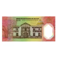Bolivia Bicentennial Commemorative note, without face value