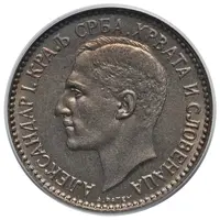 1 Dinar - Aleksandar I Pattern