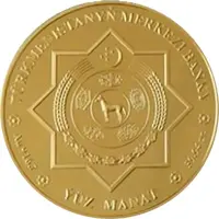 100 Manat 25th Anniversary of Independence