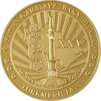 100 Manat 25th Anniversary of Independence